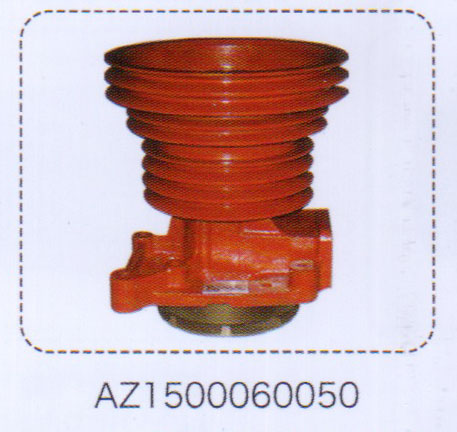 水泵总成AZ1500060050【重汽储气筒】/AZ1500060050