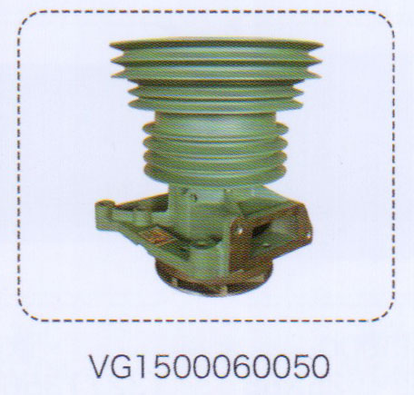 水泵总成AZ1500060050【重汽储气筒】/VG1500060050