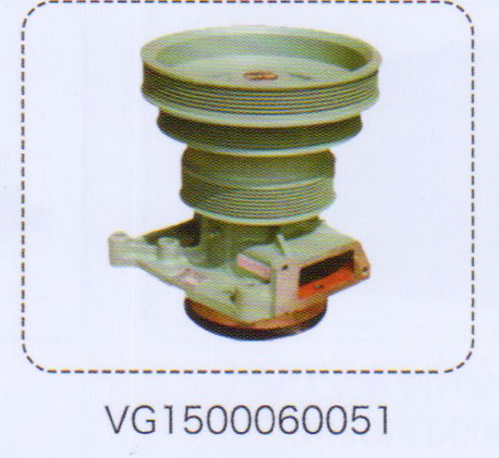 水泵总成VG1500060051【重汽储气筒】/VG1500060051