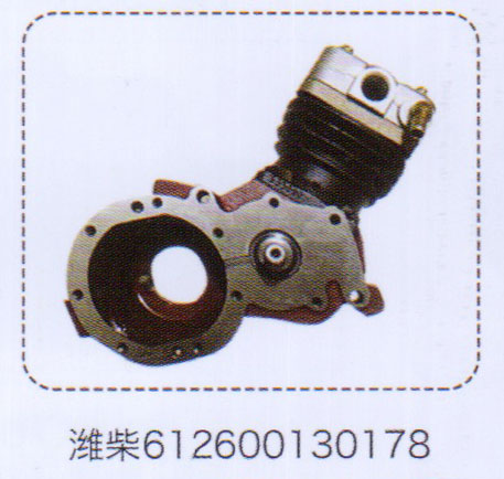 612600130178,潍柴单杠空压机,济南泉信汽配