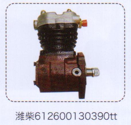 612600130390tt,潍柴空压机,济南泉信汽配