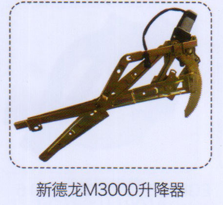 新德龍M3000升降器【重汽儲氣筒】/