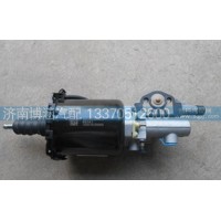 离合器助力缸WG9725230042