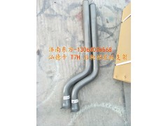 WG9925950307/WG9925950308,,济南东方重汽配件销售中心