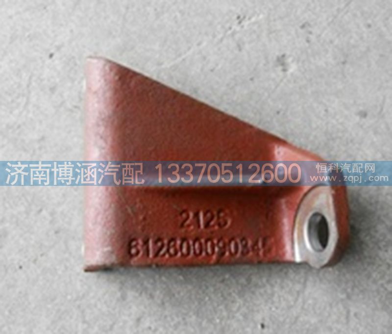 612600090345,潍柴发动机发电机固定板,济南博涵汽配有限公司