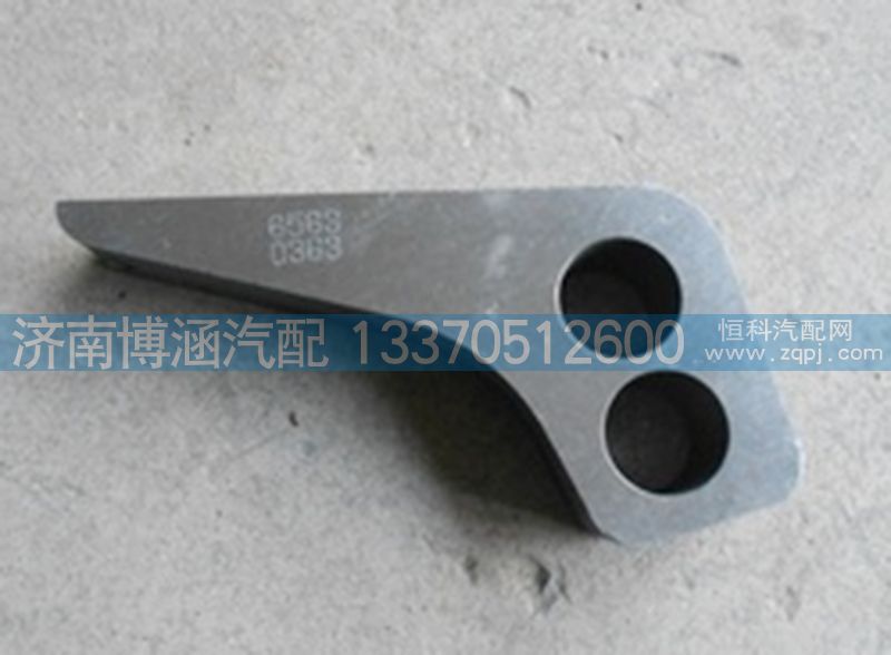 612600080363,潍柴发动机高压油泵支架,济南博涵汽配有限公司