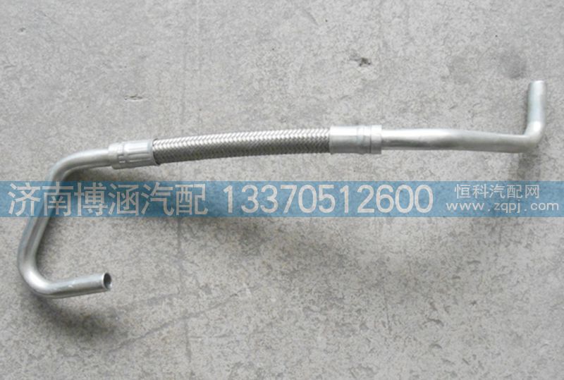 612630110556,潍柴发动机增压器进油管,济南博涵汽配有限公司