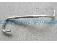 612630110556,潍柴发动机增压器进油管,济南博涵汽配有限公司