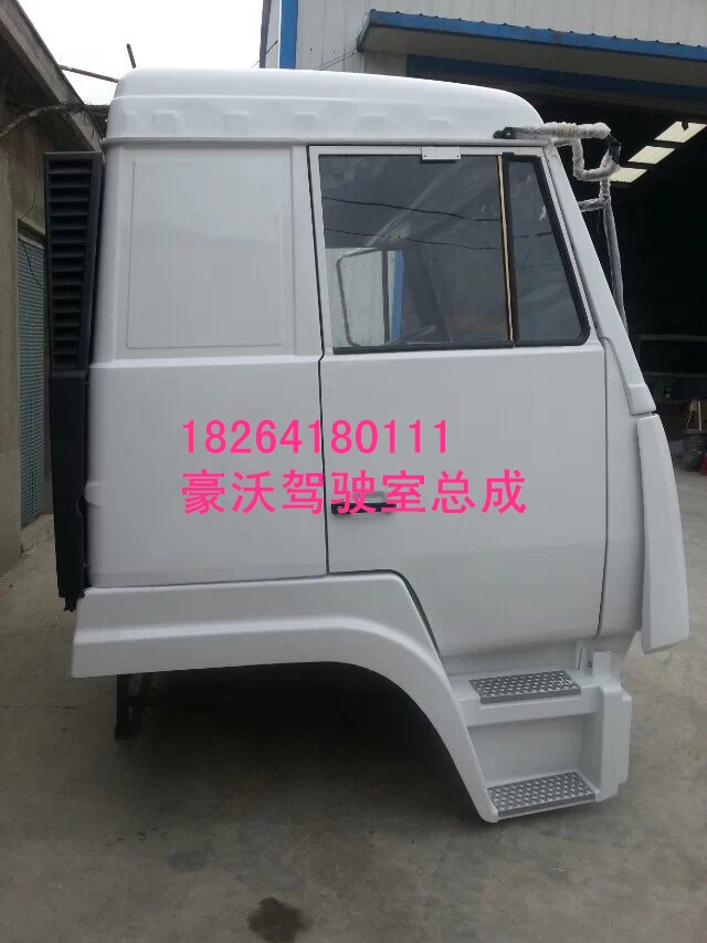 白色豪沃,驾驶室总成,济南百思特驾驶室车身焊接厂