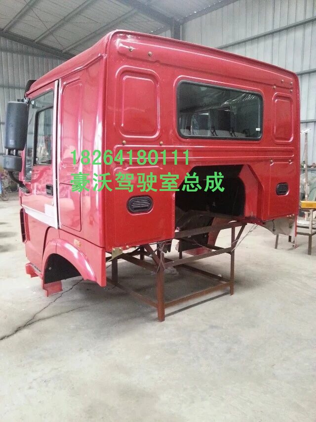 豪沃,驾驶室总成,济南百思特驾驶室车身焊接厂