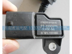 612630120004,潍柴原厂博士气压传感器,济南博涵汽配有限公司