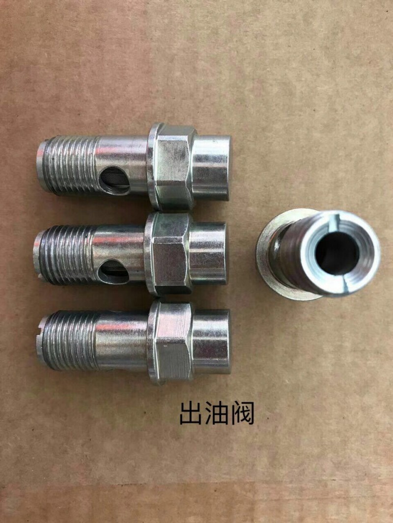 出油阀 六角螺丝,出油阀 六角螺丝,济南宏恒旺汽车配件商行