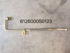612600050123EVB进油长管,612600050123EVB进油长管,济南宏恒旺汽车配件商行