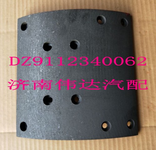 DZ9112340062,刹车片,济南中孚汽车配件有限公司