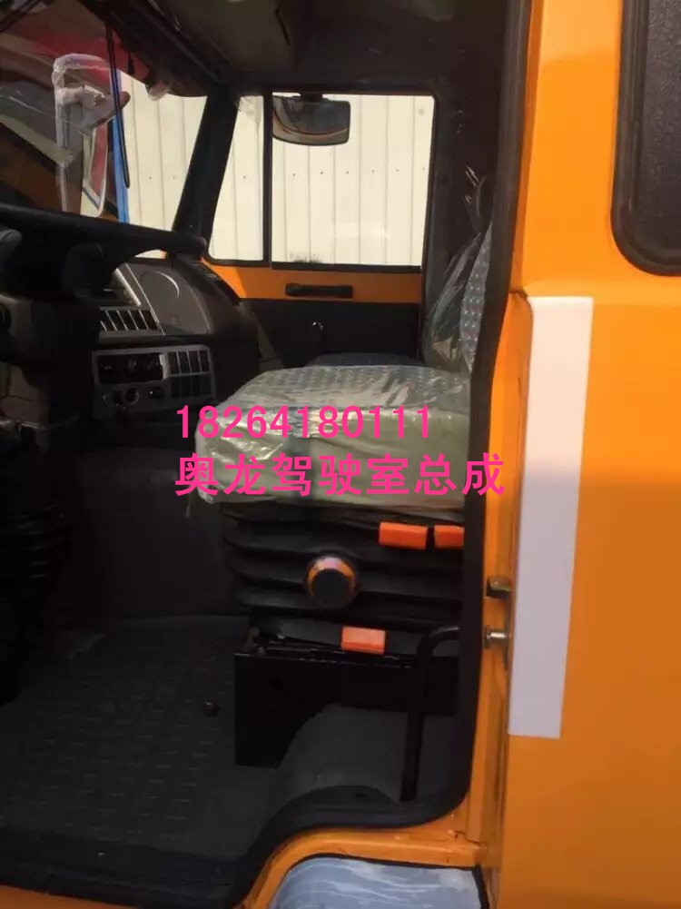 奥龙,驾驶室室内件,济南百思特驾驶室车身焊接厂
