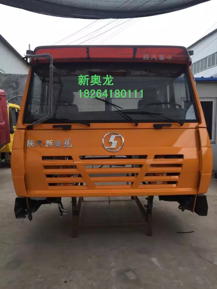 奥龙,驾驶室总成,济南百思特驾驶室车身焊接厂