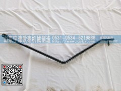 95259240025/9112240028,换挡杆,山东宁津欧泰机械制造有限公司