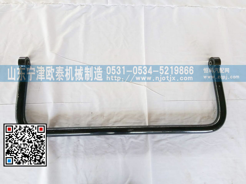 81437156063,稳定杆,山东宁津欧泰机械制造有限公司