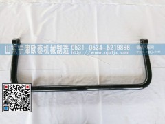81437156063,稳定杆,山东宁津欧泰机械制造有限公司