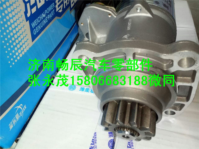 612600090806,起动机,济南畅博汽车零部件有限公司