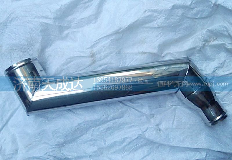 JZ95259530011,德龙中冷器钢管,济南天成达汽车配件有限公司