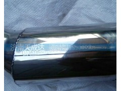 DZ96259530002,德龙中冷器钢管,济南天成达汽车配件有限公司
