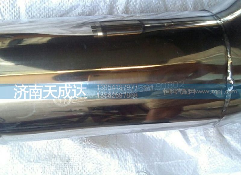 DZ93259190802,德龙中冷器钢管,济南天成达汽车配件有限公司