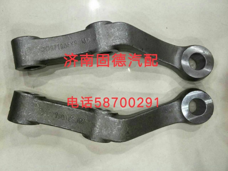 豪沃10款轉(zhuǎn)向臂右AZ9719413004/AZ9719413004
