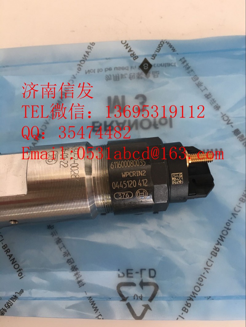 611600080035潍柴wp9喷油器济南信发,611600080035潍柴wp9喷油器济南信发,济南信发汽车配件有限公司