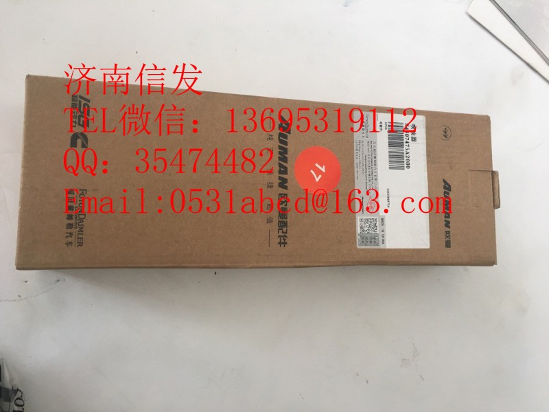 S4307475A2080康明斯喷油器济南信发,S4307475A2080康明斯喷油器济南信发,济南信发汽车配件有限公司