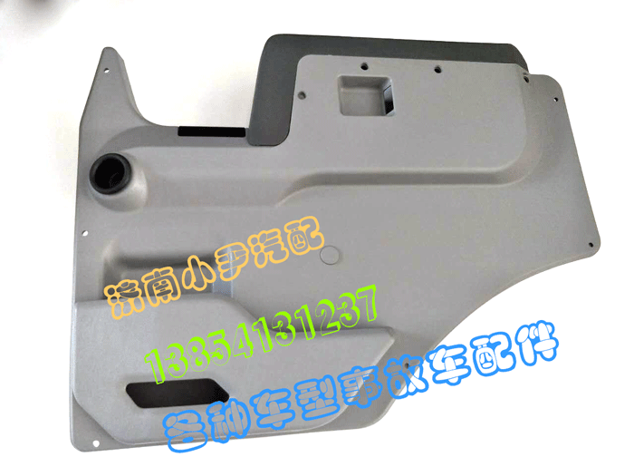 豪沃原厂电动车门内饰板 车门总成 车门镶板 车门内衬板