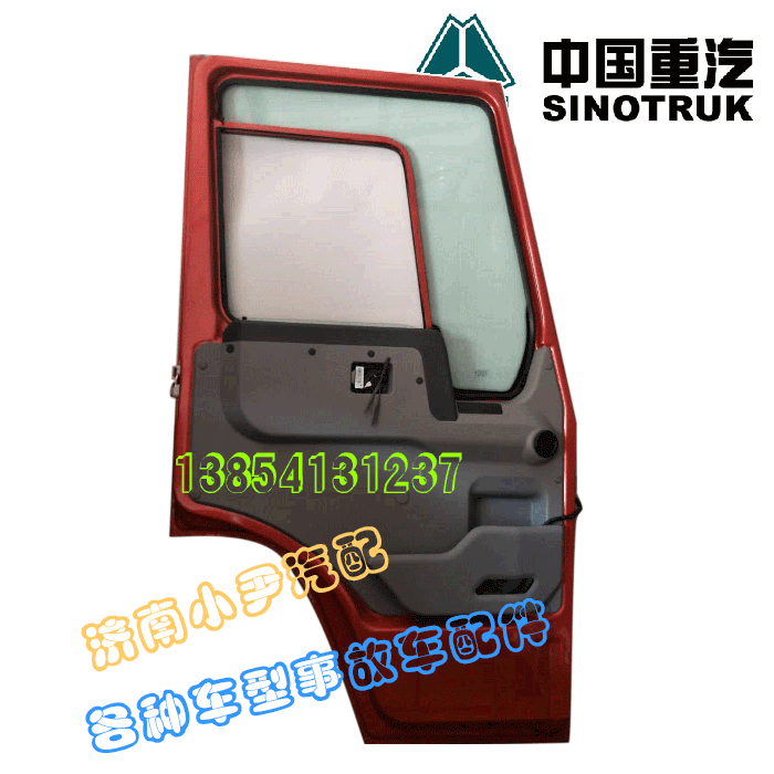 重汽豪沃 电动车门总成 驾驶室事故车配件 车门散件