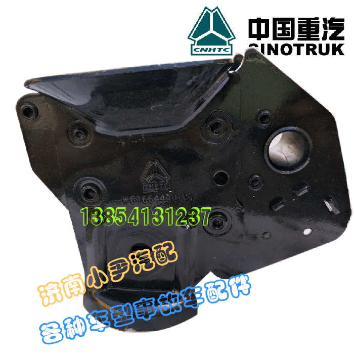 a7液压锁总成 驾驶室后锁紧 锁紧机构 驾驶室后锁钩