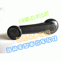 陕汽德龙 玻璃摇把 升降器摇把