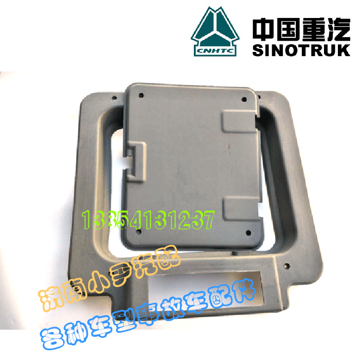 天窗护框 顶窗上护面 顶窗盖 天窗上框护面