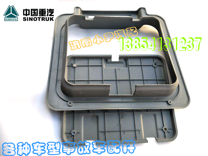 天窗护框 顶窗上护面 顶窗盖 天窗上框护面