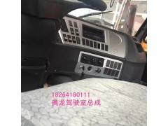 室内件,驾驶室室内件,济南百思特驾驶室车身焊接厂