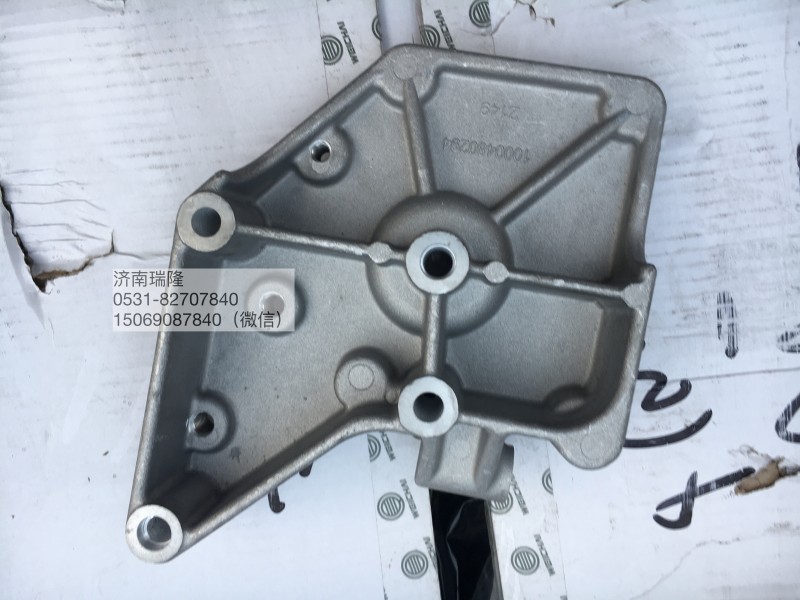 1000480294,空调压缩机支架,济南瑞隆工贸重卡动力专营