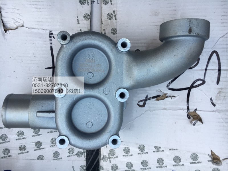 1000926008,节温器总成,济南瑞隆工贸重卡动力专营