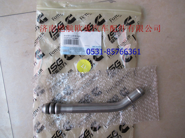 3697675,远离增压器回油管福康,济南恺航欧曼汽车配件有限公司