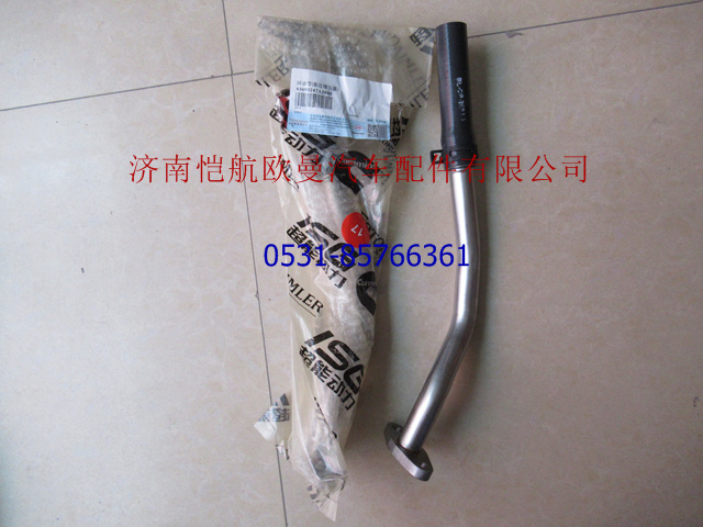 3698247,靠近增压器回油管福康,济南恺航欧曼汽车配件有限公司