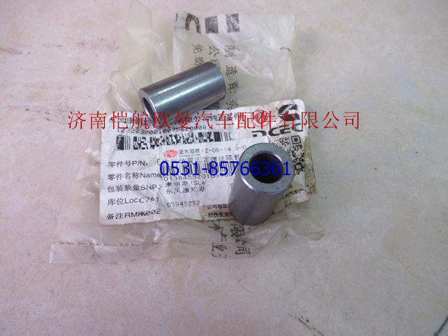 3945252,排气管螺栓隔热筒福康中间,济南恺航欧曼汽车配件有限公司