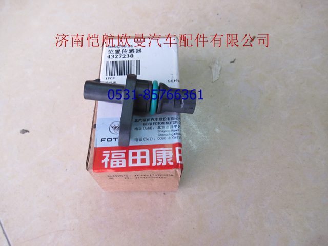 28973424327230,曲轴位置传感器福康,济南恺航欧曼汽车配件有限公司