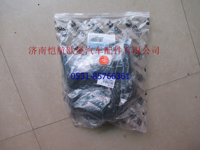 H4342050001A0,组合开关护罩GTL,济南恺航欧曼汽车配件有限公司