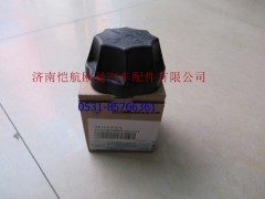 H4130610000A0,膨胀水箱注水盖GTL,济南恺航欧曼汽车配件有限公司