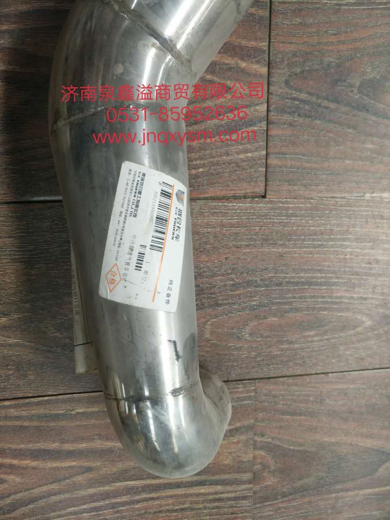 100111900095,中冷器进气管Ⅱ总成,济南泉鑫溢商贸有限公司