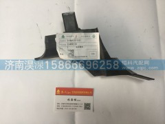 810W62440-0035,左紧固支架,济南淏湶商贸有限公司
