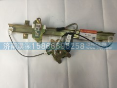 WG1684337040/1,左玻璃升降器总成(电动，新豪卡012),济南淏湶商贸有限公司