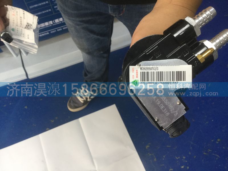 重汽新斯太尔HOKA油位传感器WG9925550702/3