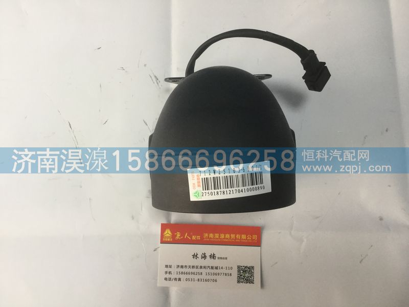 712W25103-6001/1,重汽豪沃T5G工作灯,济南淏湶商贸有限公司